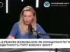 Асоціація міст України просить Премʼєр-міністра розблокувати платежі громад