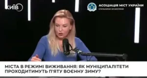 Асоціація міст України просить Премʼєр-міністра розблокувати платежі громад