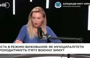 Асоціація міст України просить Премʼєр-міністра розблокувати платежі громад Асоціація міст України просить Премʼєр-міністра розблокувати платежі громад