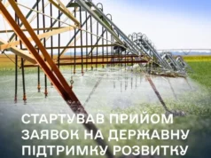 Стартував прийом заявок на держпідтримку меліорації через ДАР