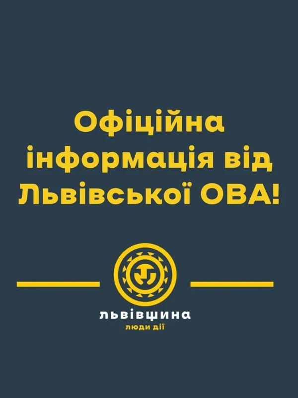 image Наслідки нічної атаки дронів по Львівщині уточнили в ОВА