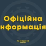 У селі Малехів упав підбитий ворожий безпілотник, є поранений