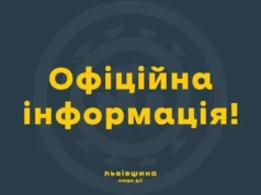 У селі Малехів упав підбитий ворожий безпілотник, є поранений У селі Малехів упав підбитий ворожий безпілотник, є поранений