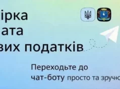 У громаді запрацював онлайн-сервіс перевірки та сплати місцевих податків У громаді запрацював онлайн-сервіс перевірки та сплати місцевих податків