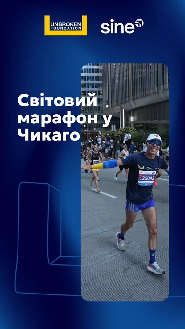 image Ветеран Іван Дрозд із Загірного пробіг третій світовий марафон у Чикаго