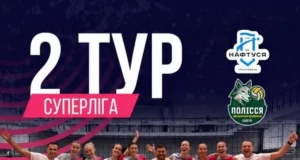 У Трускавці вперше відбудуться матчі жіночої волейбольної Суперліги