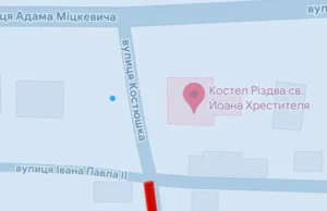16 жовтня перекриють рух транспорту на частині вулиці Костюшка