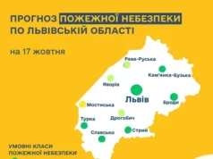 Прогноз пожежної небезпеки на 17 жовтня: відсутня та низька, у Мостиськах — середня