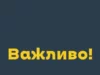 У Мурованому пошкоджені будинки через падіння збитих дронів, у Дублянах є поранений