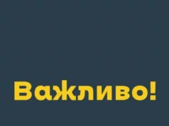 У Мурованому пошкоджені будинки через падіння збитих дронів, у Дублянах є поранений У Мурованому пошкоджені будинки через падіння збитих дронів, у Дублянах є поранений