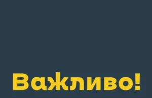 У Мурованому пошкоджені будинки через падіння збитих дронів, у Дублянах є поранений У Мурованому пошкоджені будинки через падіння збитих дронів, у Дублянах є поранений