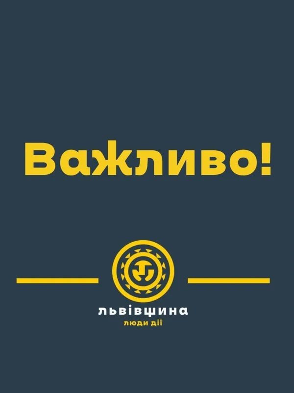 image У Мурованому пошкоджені будинки через падіння збитих дронів, у Дублянах є поранений