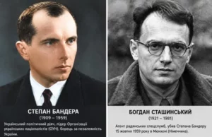 Минає 67 років від дня загибелі Степана Бандери