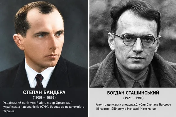 image Минає 67 років від дня загибелі Степана Бандери