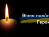 Кортеж із тілом загиблого захисника Сергія Ковалика прямує до Черниляви