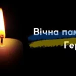 Кортеж із тілом загиблого захисника Сергія Ковалика прямує до Черниляви