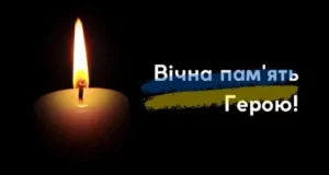 Кортеж із тілом загиблого захисника Сергія Ковалика прямує до Черниляви