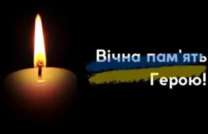 Кортеж із тілом загиблого захисника Сергія Ковалика прямує до Черниляви Кортеж із тілом загиблого захисника Сергія Ковалика прямує до Черниляви