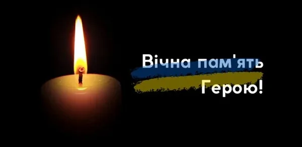 image Кортеж із тілом загиблого захисника Сергія Ковалика прямує до Черниляви