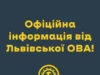 Над Малеховом збили ворожий безпілотник, уламки пошкодили будинки в Мурованому Над Малеховом збили ворожий безпілотник, уламки пошкодили будинки в Мурованому