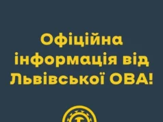 Над Малеховом збили ворожий безпілотник, уламки пошкодили будинки в Мурованому Над Малеховом збили ворожий безпілотник, уламки пошкодили будинки в Мурованому