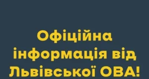 Над Малеховом збили ворожий безпілотник, уламки пошкодили будинки в Мурованому