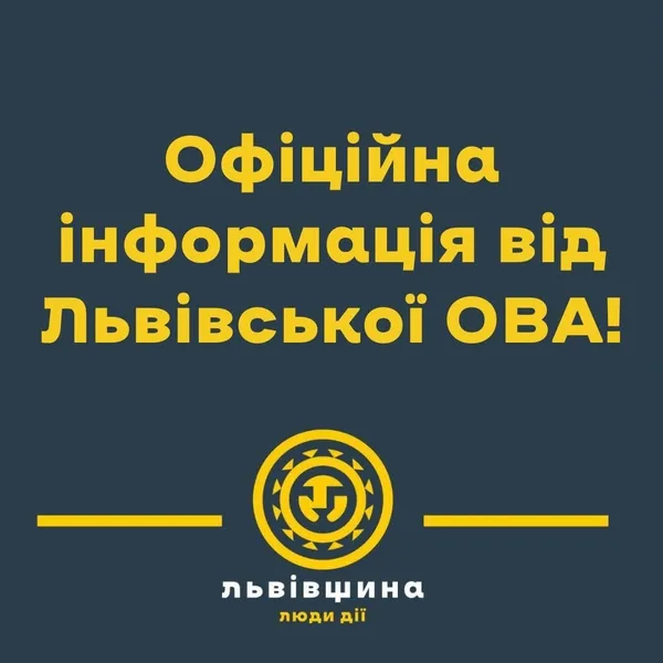 image Над Малеховом збили ворожий безпілотник, уламки пошкодили будинки в Мурованому