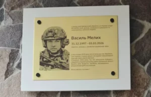 У Солонківській громаді відкрили меморіальну дошку воїну Василю Мелиху