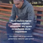 Боєць Нацгвардії зі Львівщини після майже двох років полону переніс складну операцію на щелепі