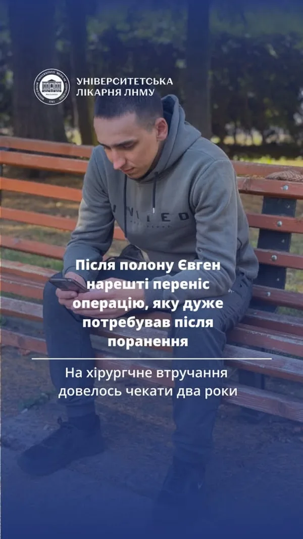 image Боєць Нацгвардії зі Львівщини після майже двох років полону переніс складну операцію на щелепі