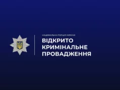 У центрі Львова поліція розслідує бійку на вулиці Листопадового Чину У центрі Львова поліція розслідує бійку на вулиці Листопадового Чину
