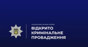 У центрі Львова поліція розслідує бійку на вулиці Листопадового Чину
