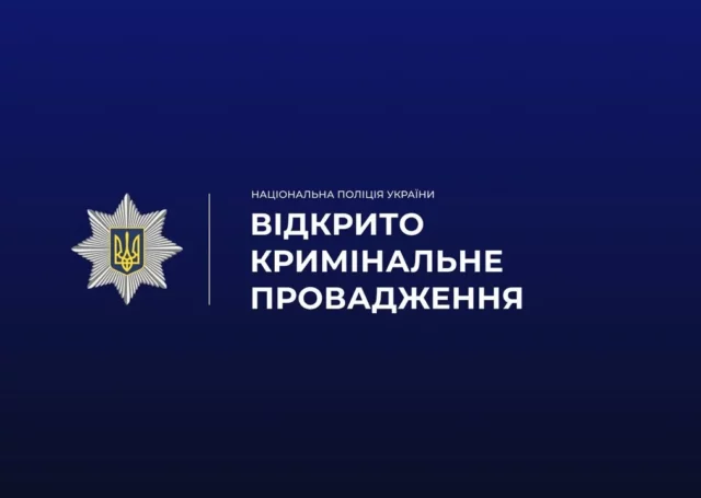 image У центрі Львова поліція розслідує бійку на вулиці Листопадового Чину