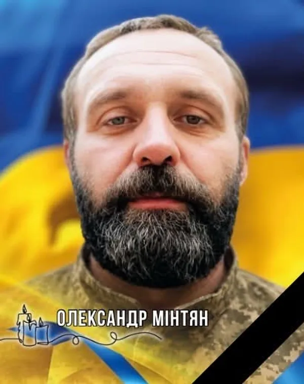 image Угри зустрінуть кортеж із тілом загиблого захисника Олександра Мінтяна
