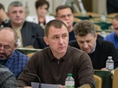 Львівська обласна рада затвердила антикорупційну програму на 2026–2028 роки
