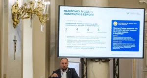 Львівська облрада схвалила концепцію «Львівщина – регіон прав людини» на 2026–2029 роки
