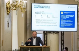Львівська облрада схвалила концепцію «Львівщина – регіон прав людини» на 2026–2029 роки Львівська облрада схвалила концепцію «Львівщина – регіон прав людини» на 2026–2029 роки