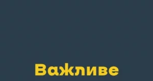 Під час повітряної тривоги ППО збила ворожий безпілотник, що летів у напрямку Львова