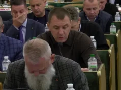 Четверте пленарне засідання XXVIII позачергової сесії Львівської обласної ради: частина 2
