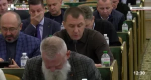Четверте пленарне засідання XXVIII позачергової сесії Львівської обласної ради: частина 2