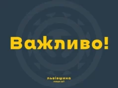 Повітряна тривога 20 жовтня минула без наслідків для Львівщини, але раніше поранено поліцейського Повітряна тривога 20 жовтня минула без наслідків для Львівщини, але раніше поранено поліцейського