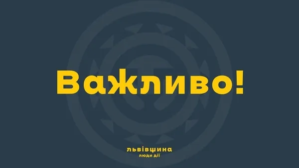 image Повітряна тривога 20 жовтня минула без наслідків для Львівщини, але раніше поранено поліцейського