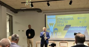 У Львівському скансені стартував третій міжнародний музейний форум