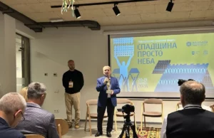 У Львівському скансені стартував третій міжнародний музейний форум У Львівському скансені стартував третій міжнародний музейний форум