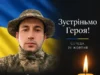 У Івано-Франковому зустрінуть полеглого захисника Миколу Когайкевича