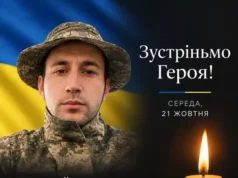 У Івано-Франковому зустрінуть полеглого захисника Миколу Когайкевича