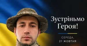 У Івано-Франковому зустрінуть полеглого захисника Миколу Когайкевича