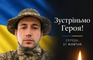 У Івано-Франковому зустрінуть полеглого захисника Миколу Когайкевича У Івано-Франковому зустрінуть полеглого захисника Миколу Когайкевича