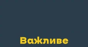На Яворівщині повністю відновили електропостачання після атаки дронів