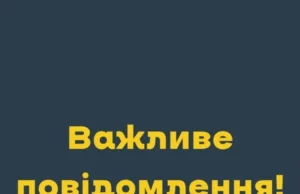 На Яворівщині повністю відновили електропостачання після атаки дронів